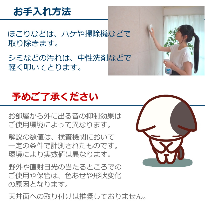 簡単取付】 防音パネル 断熱ボード 吸音シート 壁用 DIYリフォームに