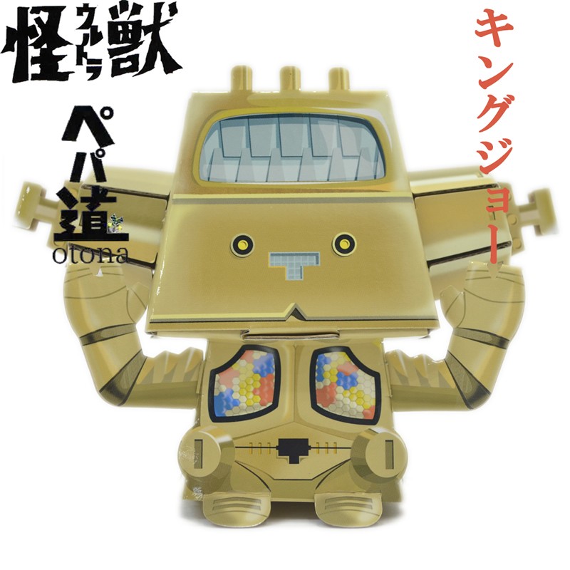 日本製 sanbit-king_1.jpg 青年漫画