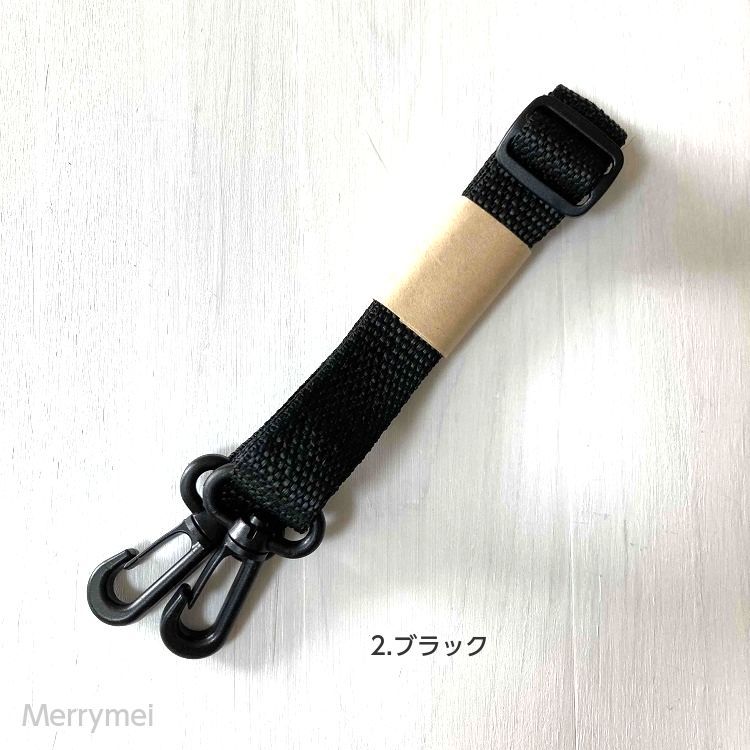 未使用☆バッグ用ショルダーベルト　単品　ブラック　幅約３cm