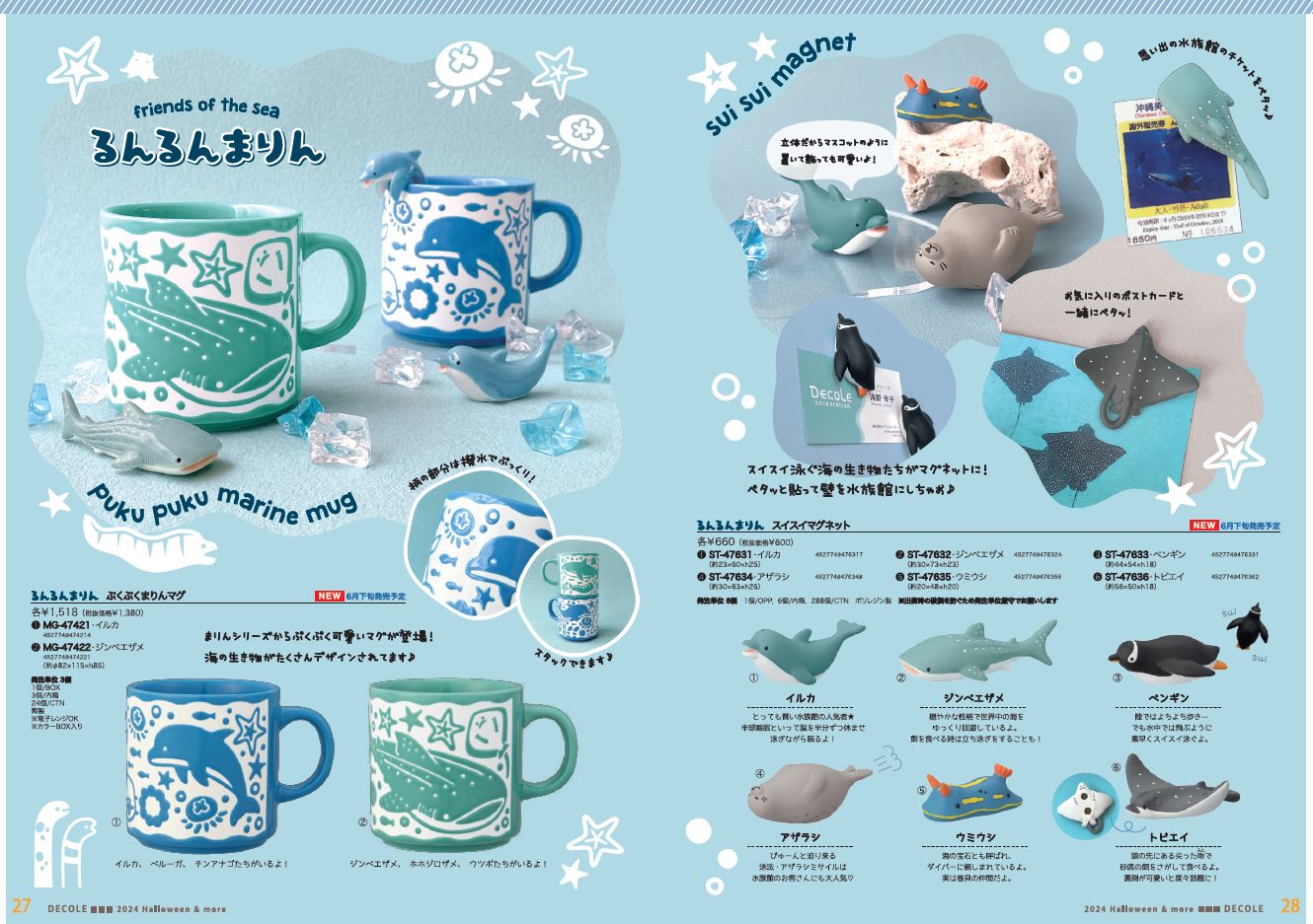 お買い得⭐︎アクアマリン原石12/15個セット/ウォーターエッチングシリーズ 楽天市場】マリンシューズ アクアシューズ水陸両用 ウォーターシューズ