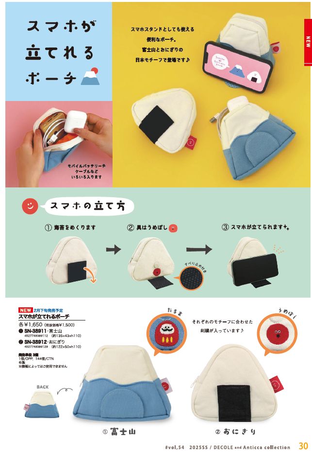 DECOLE　デコレ　メモスタンド　マグネット　小物入れ DECOLE デコレ 木製 メモスタンド インテリア 雑貨 小物入れ