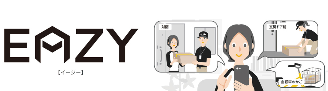 ヤマト運輸「EASY」 - メルティコヤフー店 - 通販 - Yahoo!ショッピング