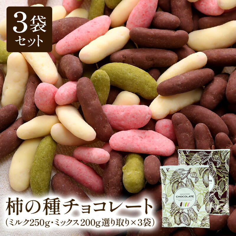 楽天市場】リッチ柿の種チョコレート60g×1箱［基本常温/全温度帯
