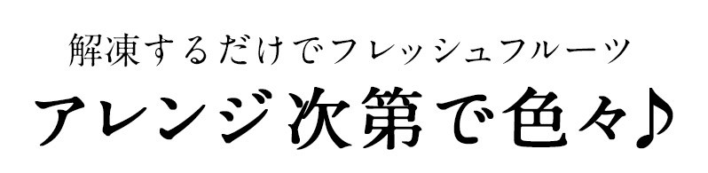 冷凍レモンスライス