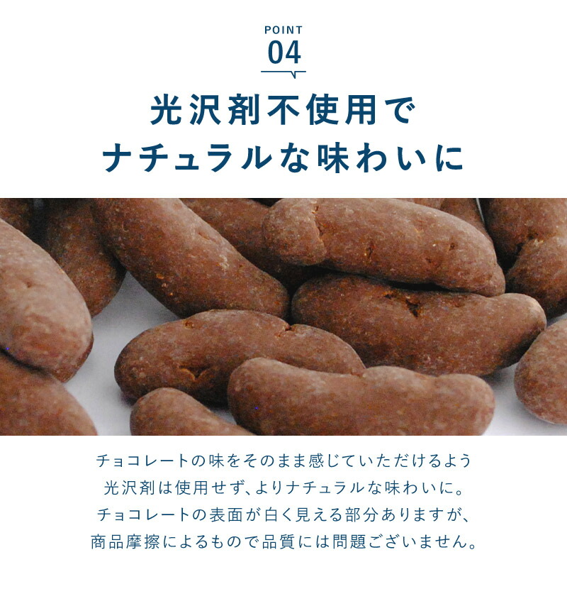 チョコたっぷり!柿の種チョコレート4種ミックス 70g×3P チョコたっぷり!柿の種チョコレート4種ミックス 70g×3P