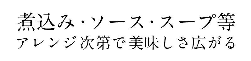 イタリアントマト