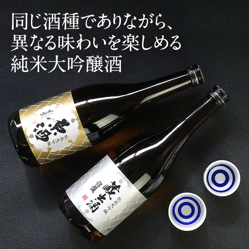 14代純米大吟醸 720ml 専用ボックス付き 28343-1_13.jpg