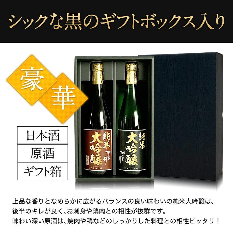 SALE 飲み比べ 日本酒 全国7酒蔵の最高峰 純米大吟醸 大吟醸 720ml × 10本 常温 【SALE／55%OFF】