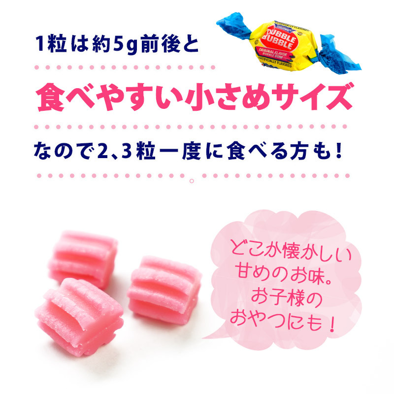 市場 送料無料 バブルガム 他の商品と同梱不可 バケツ ダブルバブル 765g 代引不可 6セット 027080