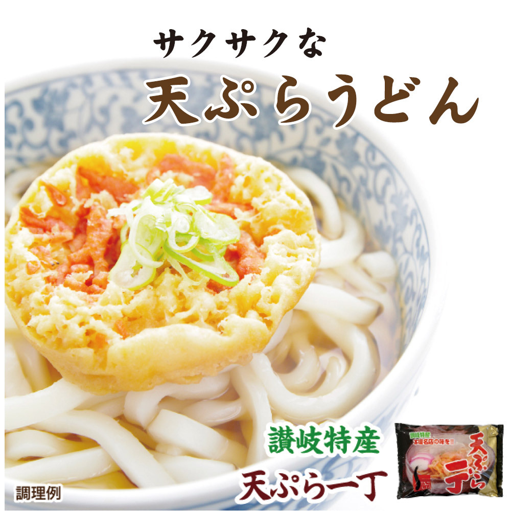 国内即発送】 あったか 讃岐うどん 4種8食セット 常温 同梱不可 prendaoro.com.bo