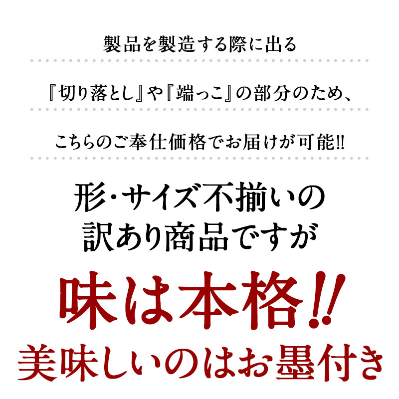 国産生ベーコン（パンチェッタ） 端っこ