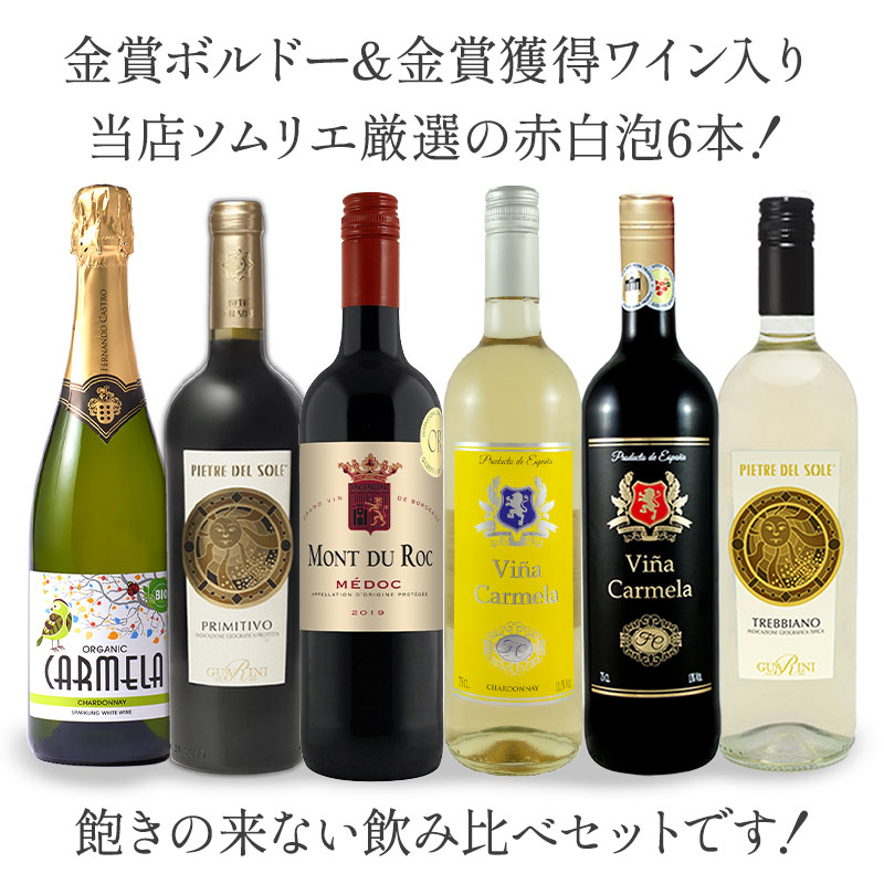 上品なブランド 36411-1a_3a.jpg ワイン