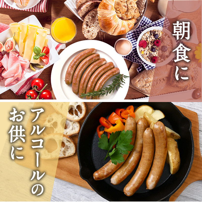 セレストオリジナル無添加ソーセージ200g