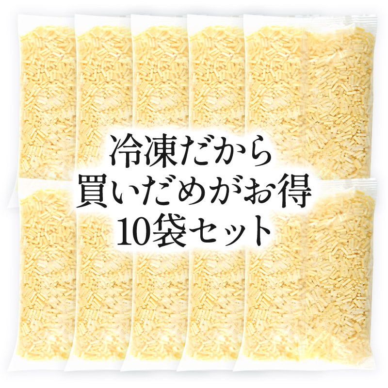 冷凍グラスフェッド モッツァレラ シュレッド 1kg×10P［冷凍のみ］【3〜4営業日以内に出荷】 冷凍グラスフェッド モッツァレラ シュレッド 1kg×10P［冷凍のみ］【3