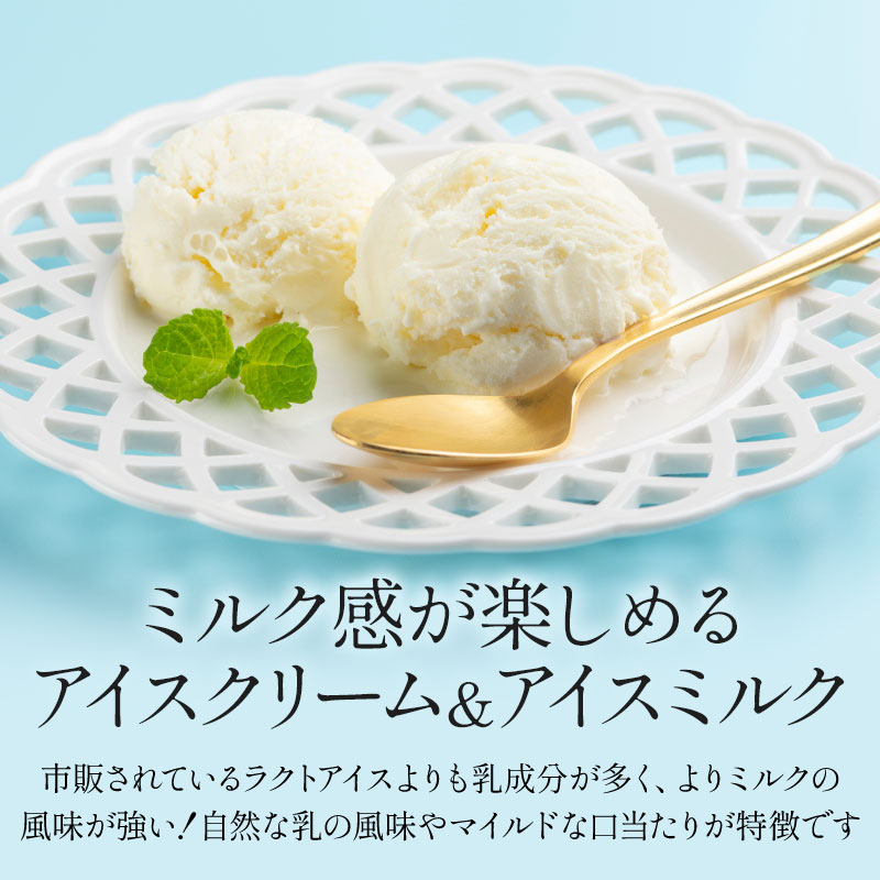 楽天市場】EAST BEE プレミアムバニラアイス 2L [業務用 冷凍