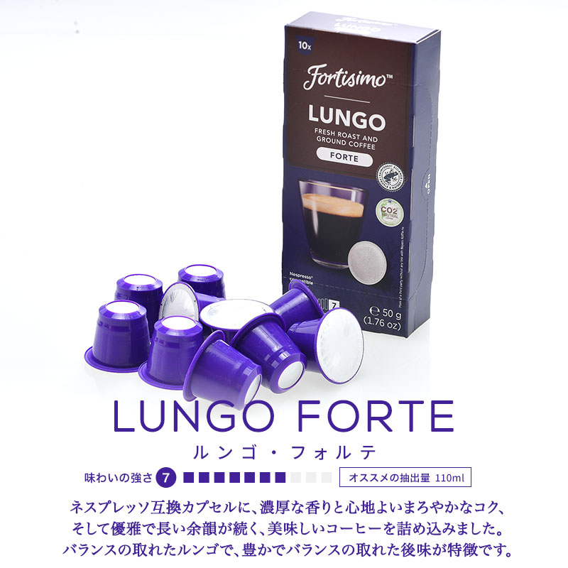 ネスプレッソ 互換カプセル BEYERS KOFFIE ベイヤーズ フォート