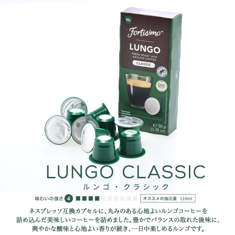 ネスプレッソ 互換カプセル BEYERS KOFFIE ベイヤーズ フォート