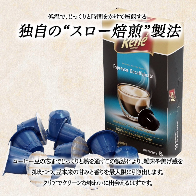 8箱(80カプセル) 8種アソート各1箱セット] ネスプレッソ 互換カプセル