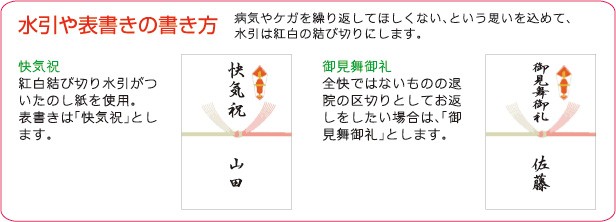 御 見舞 御礼 の し 残暑見舞い お中元のお礼として送る場合の例文について解説 Documents Openideo Com