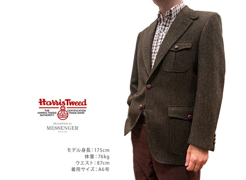 トラッドファッション復刻版 MESSENGER 3ツ釦段返りハンティング