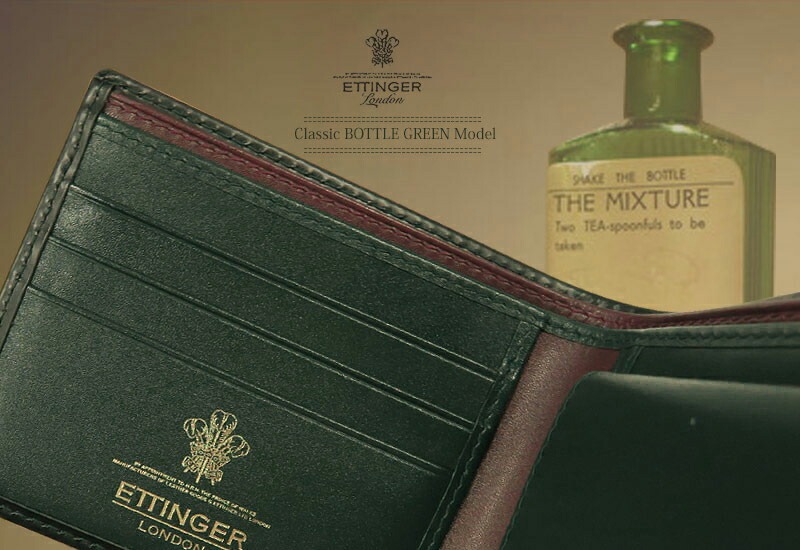 ETTINGER（エッティンガー） ETTINGER社公認正規販売店 キーケース