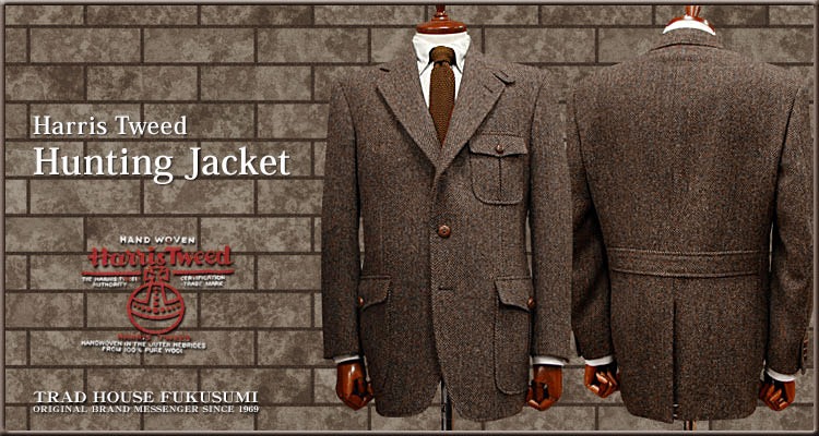 トラッドファッション復刻版 MESSENGER 3ツ釦段返りハンティング