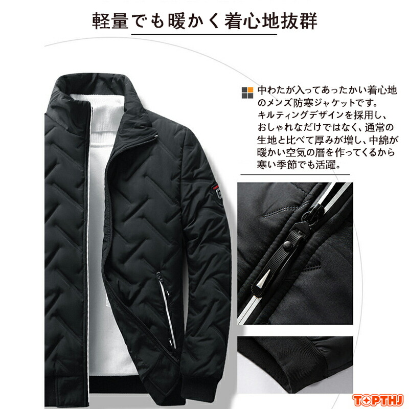 キルティングジャケット メンズ ブルゾン アウター 中綿ジャケット