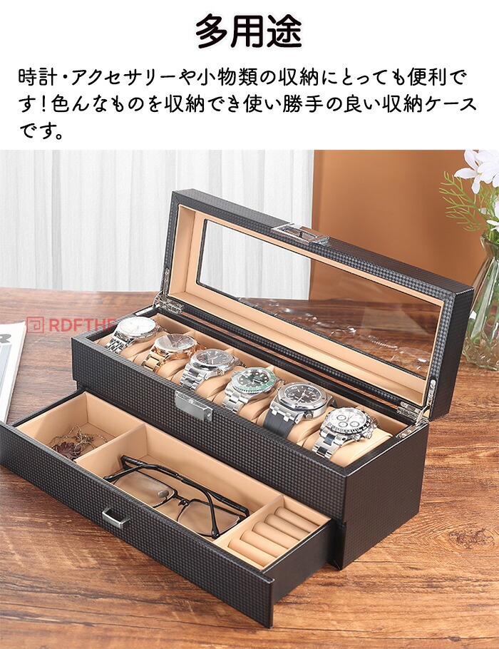 腕時計収納ケース 6本収納 腕時計ケース 時計ケース 腕時計収納