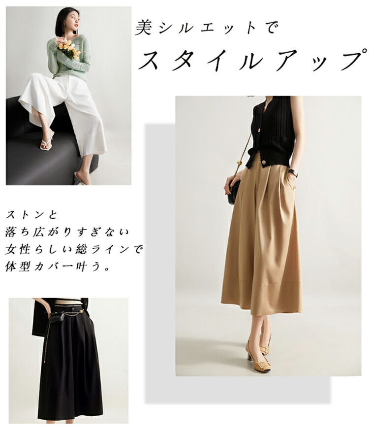 ガウチョパンツ レディース 七分丈 プリーツ ウエストゴム きれいめ 春