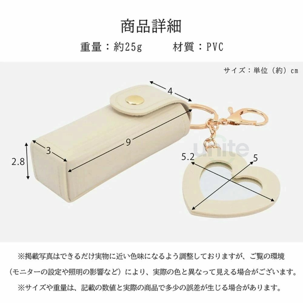 リップケース ミラー付き リップポーチ ハート型ミラー かわいい