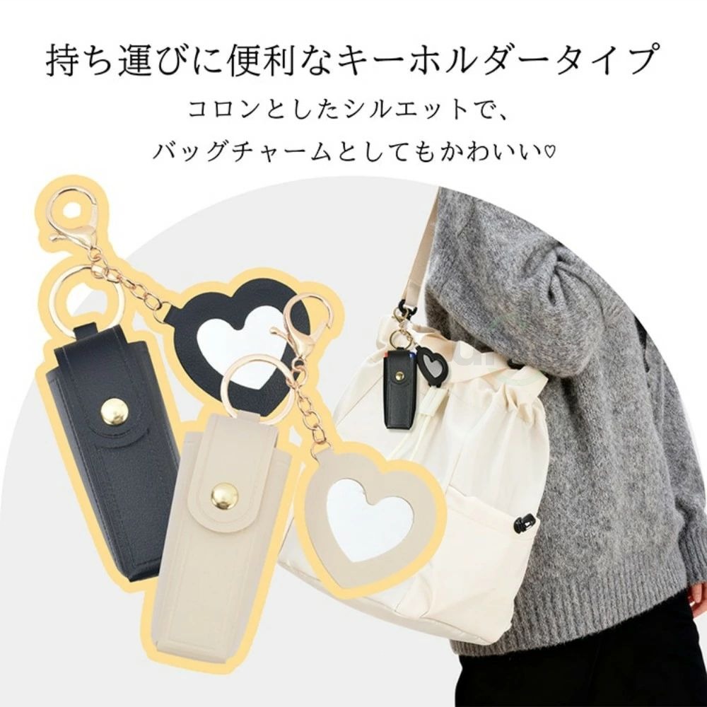 リップケース ミラー付き リップポーチ ハート型ミラー かわいい
