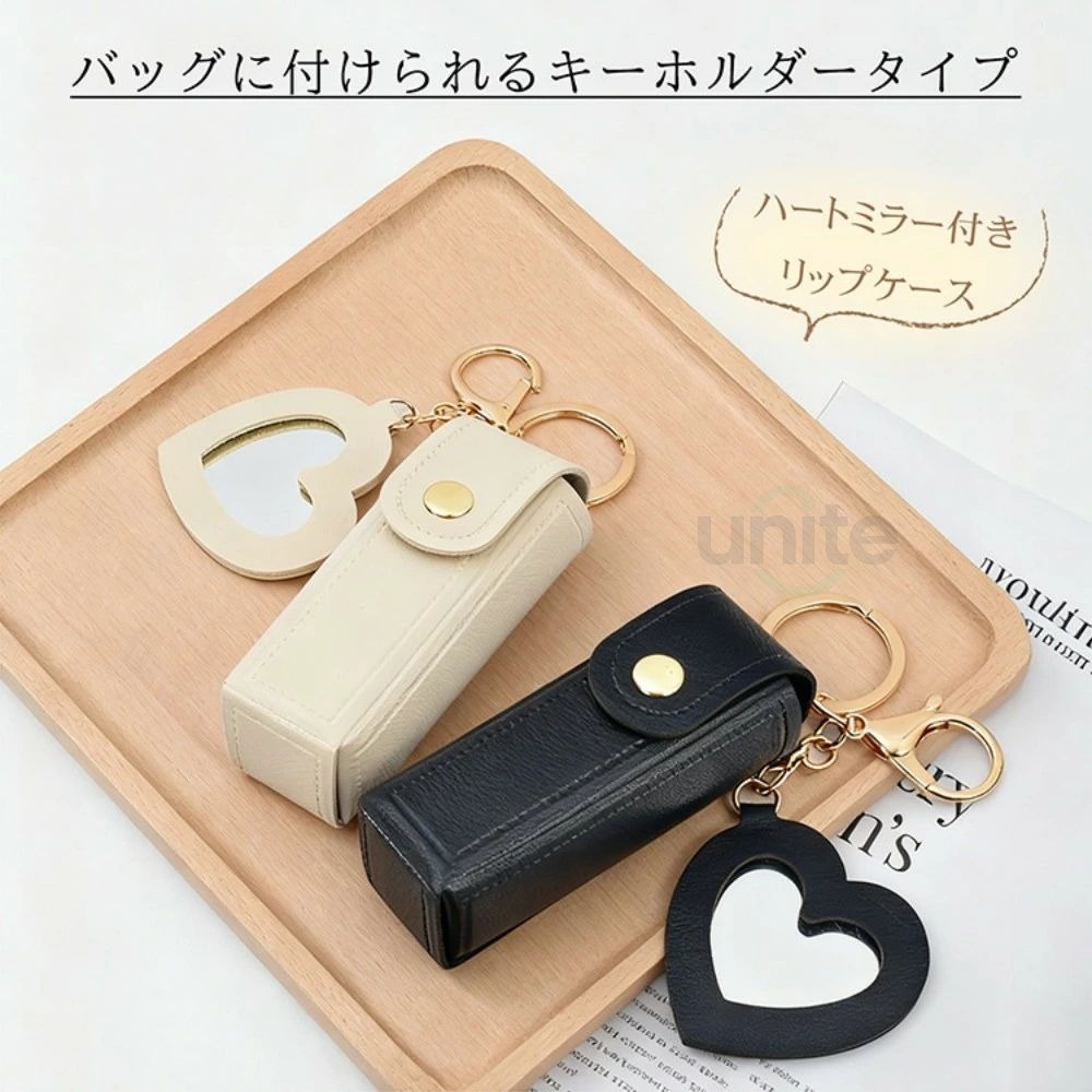 リップケース ミラー付き リップポーチ ハート型ミラー かわいい