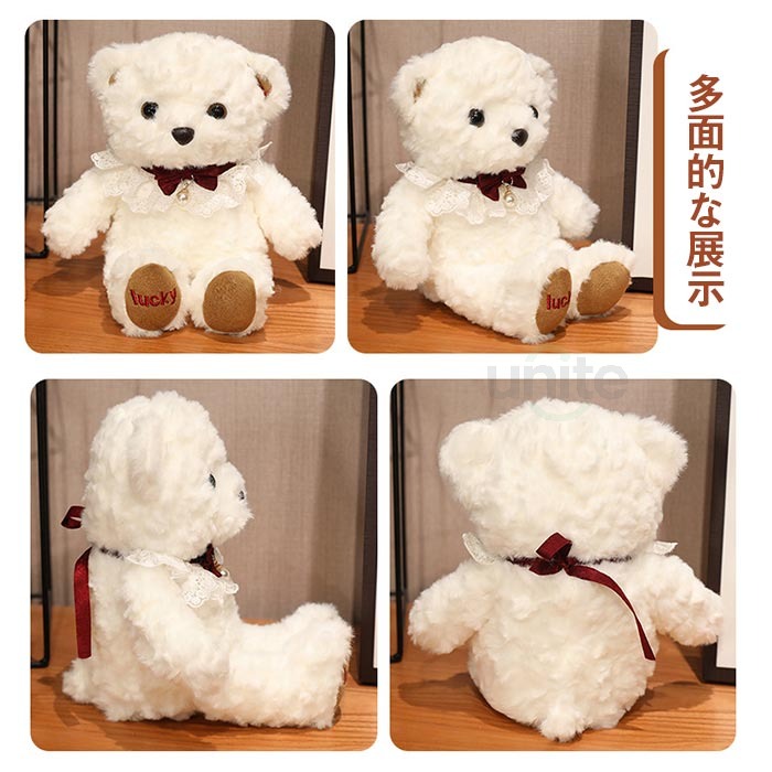 くまのぬいぐるみ ティディベア くま ぬいぐるみ かわいい 白熊 クマ