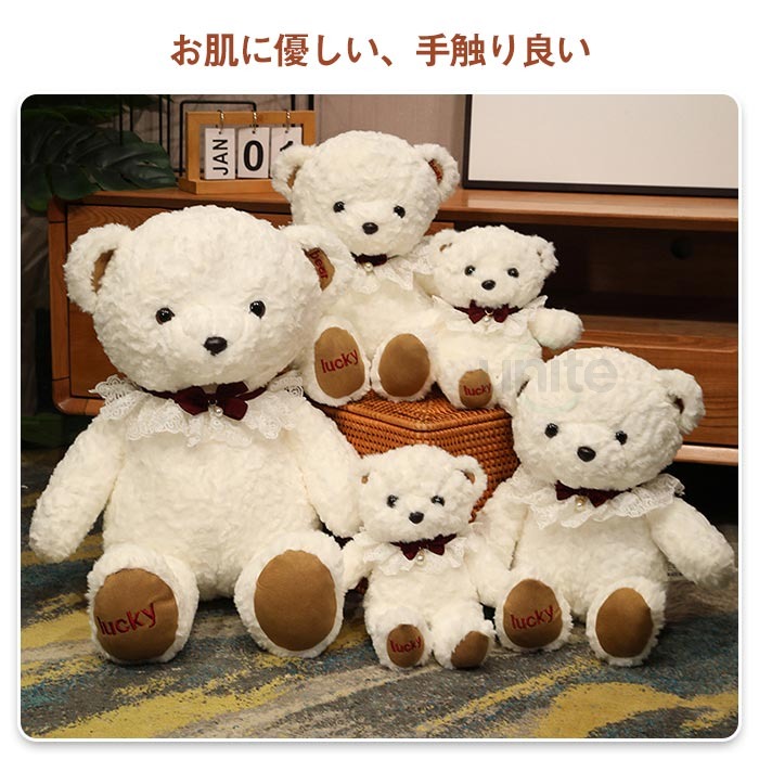 くまのぬいぐるみ ティディベア くま ぬいぐるみ かわいい 白熊 クマ