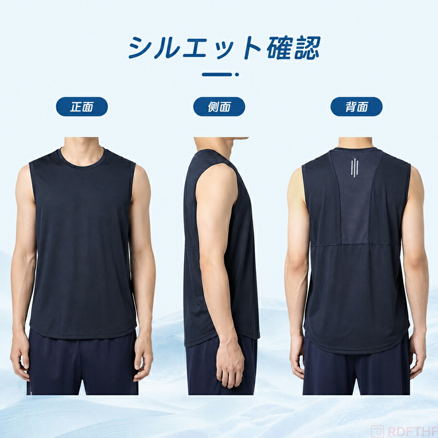 ノースリーブ Tシャツ メンズ 夏用 冷感タッチ 吸汗速乾 通気性