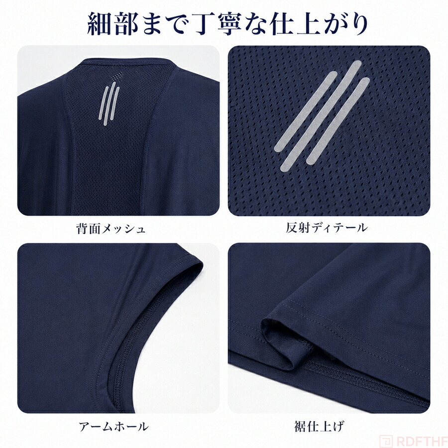 ノースリーブ Tシャツ メンズ 夏用 冷感タッチ 吸汗速乾 通気性