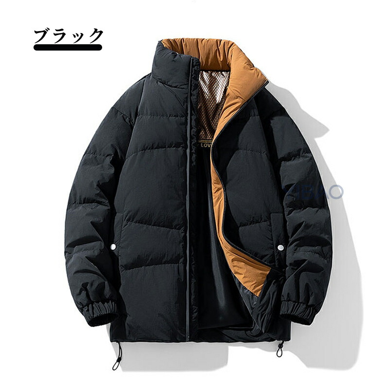 ジップアップ ショート丈 ジャケット ジャケット 立ち襟 ダウンコート スタンドカラー 厚手 メンズジャケット ジャケット シンプル 大きいサイズ カジュアルジャケット 男性 秋冬アウター 秋冬 ダウンジャケット 防寒 ダウンジャケット メンズ 立ち襟 ジャケット ショート丈 ジップアップ