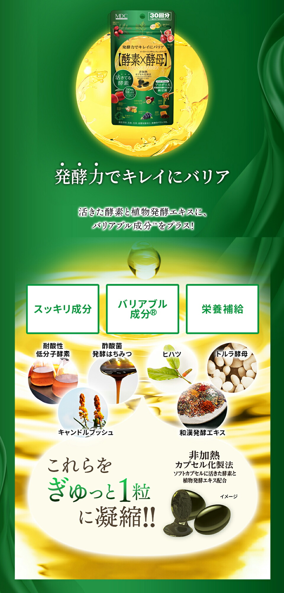 商品画像3