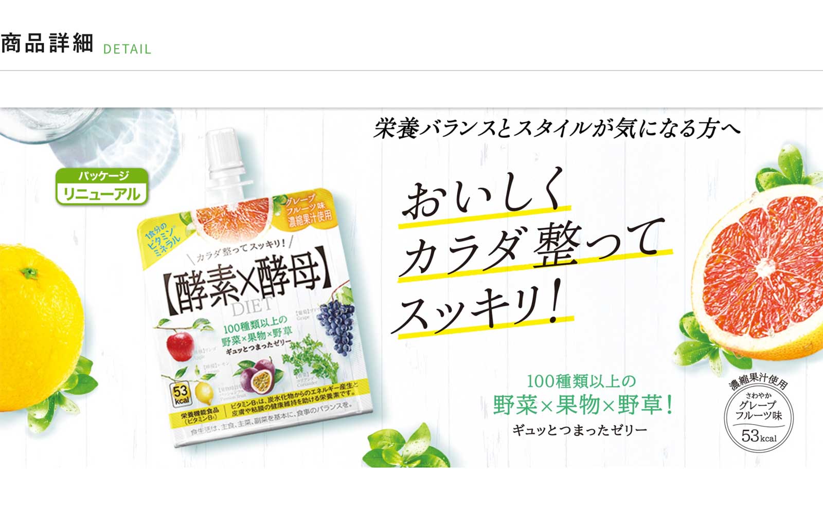 商品画像4