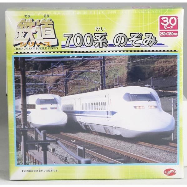 ジグソーパズル 鉄道の商品一覧 通販 - Yahoo!ショッピング