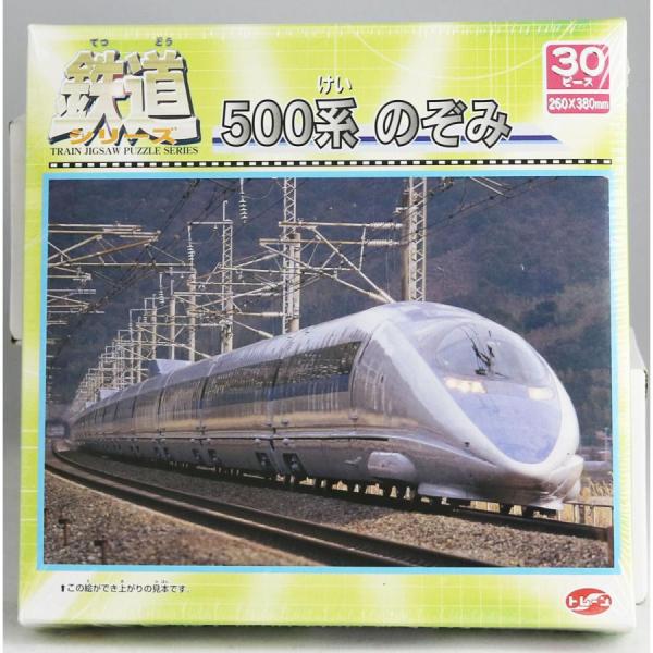 ジグソーパズル 鉄道の商品一覧 通販 - Yahoo!ショッピング