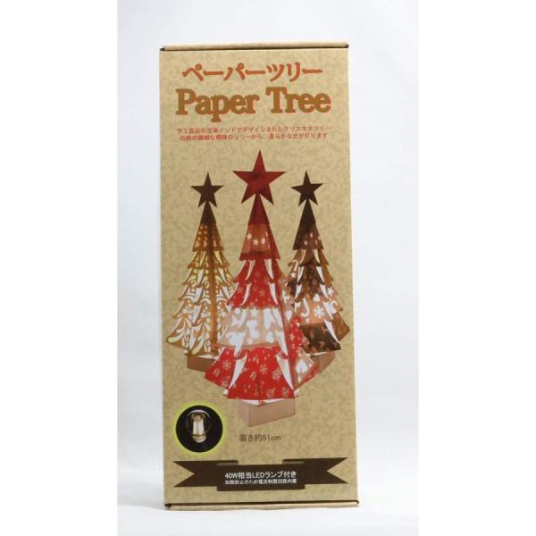 Yahoo! Yahoo!ショッピング(ヤフー ショッピング)ペーパーツリー　Paper　Tree　（ホワイト）　40ｗ相当LEDランプ付き　高さ約51cm