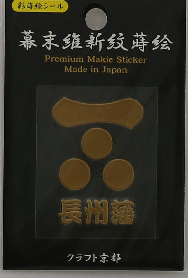 【真作】関出/創画会/八甲田一隅/共シール/掛軸/名家伝来/Z-879 八甲田山図 | ｜正光画廊