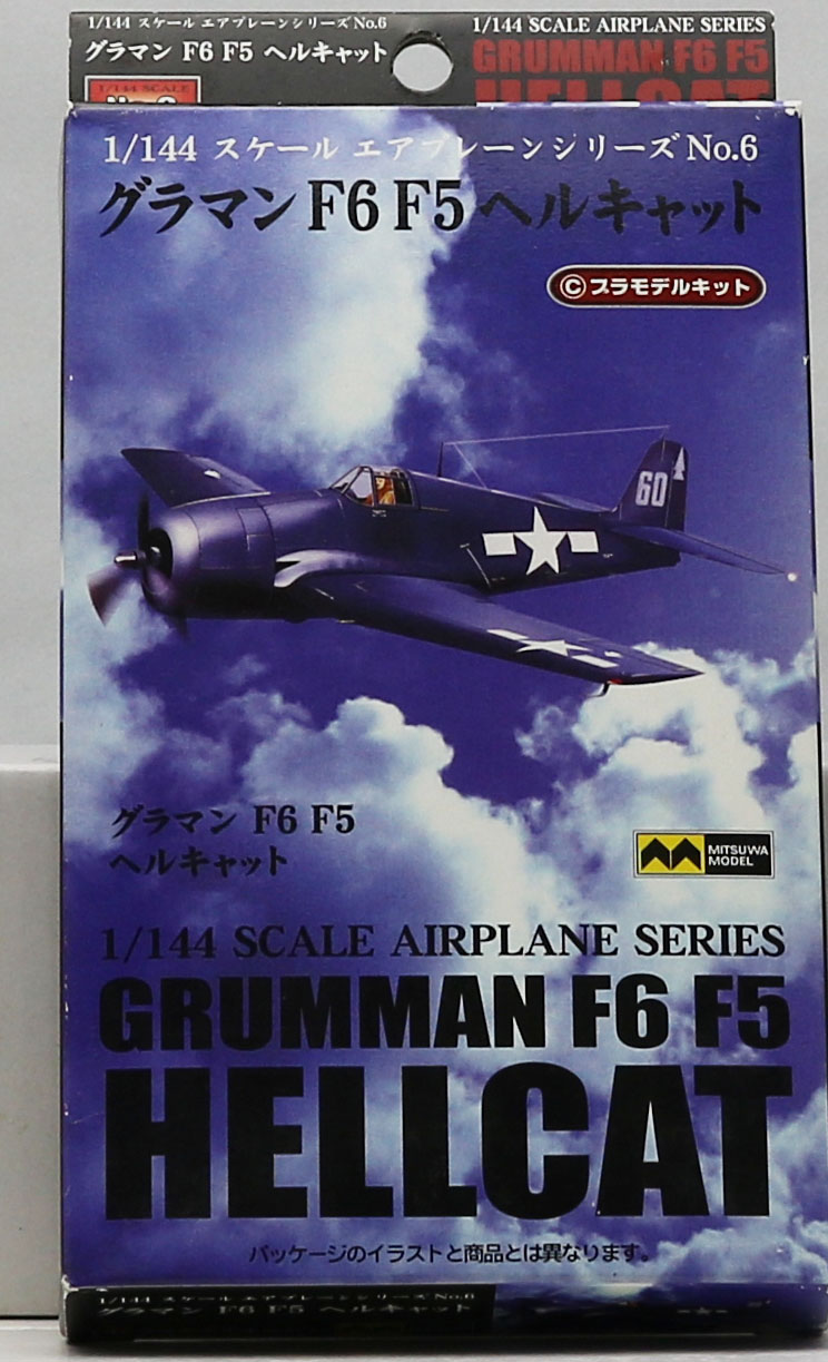 1/144 グラマン F6F5 ヘルキャット KIT No.6