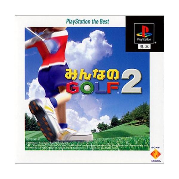 【中古】みんなのGOLF2 PlayStation the Best / PlayStation（帯なし）｜metacyverse