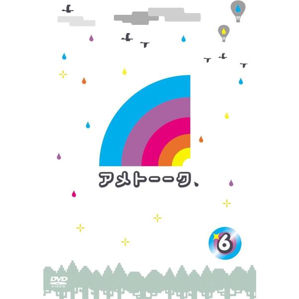 【中古】アメトーーク! DVD 6/雨上がり決死隊（帯無し）