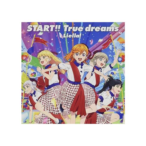 【中古】TVアニメ『ラブライブ! スーパースター!!』OP主題歌「START!! True dreams」（帯あり）｜metacyverse