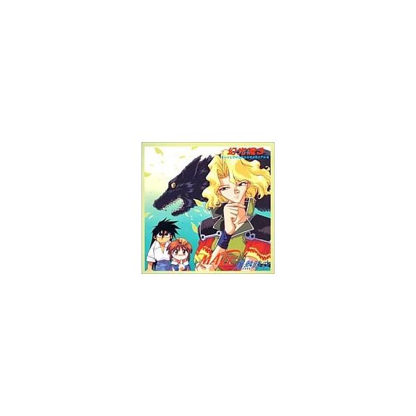 【中古】MAZE☆爆熱時空 幻光流3 レイピアのらぶらぶメモリアル（帯なし）