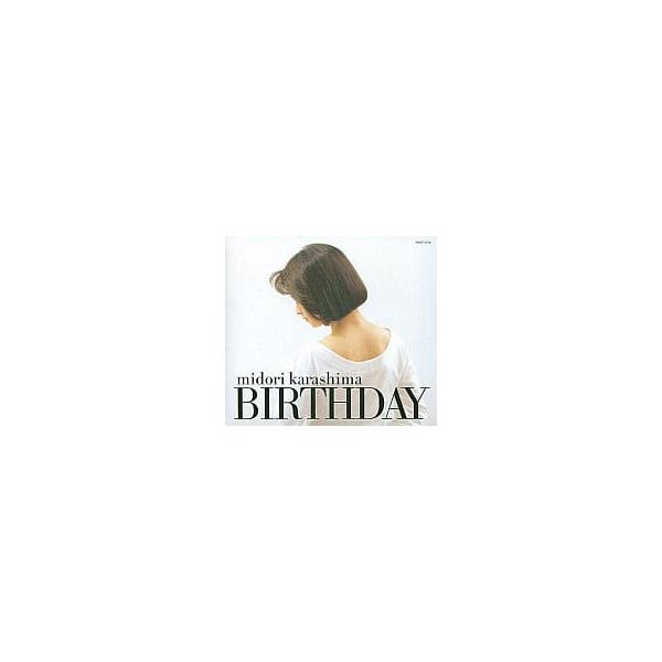 【中古】Birthday / 辛島美登里（帯なし）