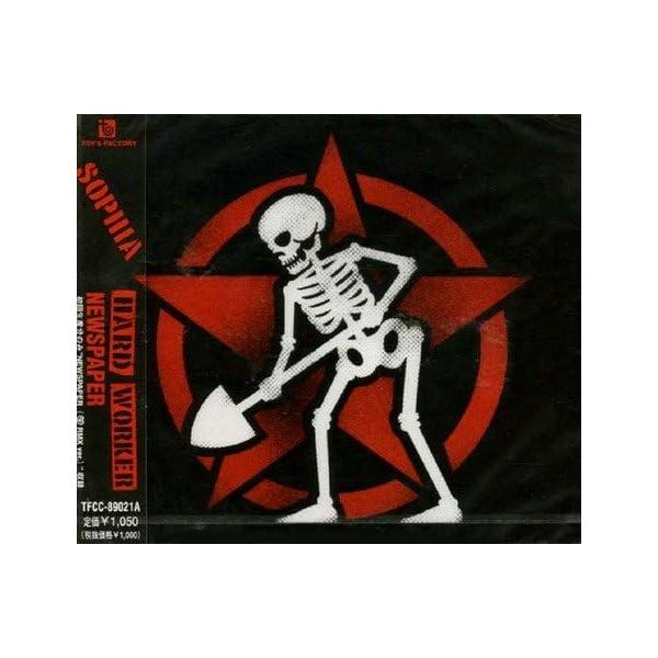 【中古】HARD WORKER / SOPHIA （帯あり）